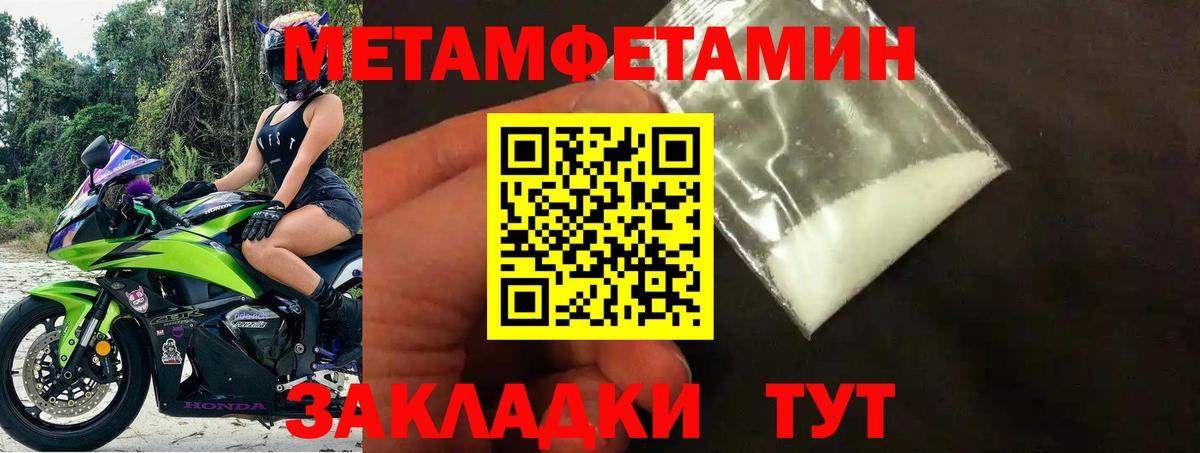 АМФ  Вход с VPN  Петрозаводск  Amphetamine Premium 