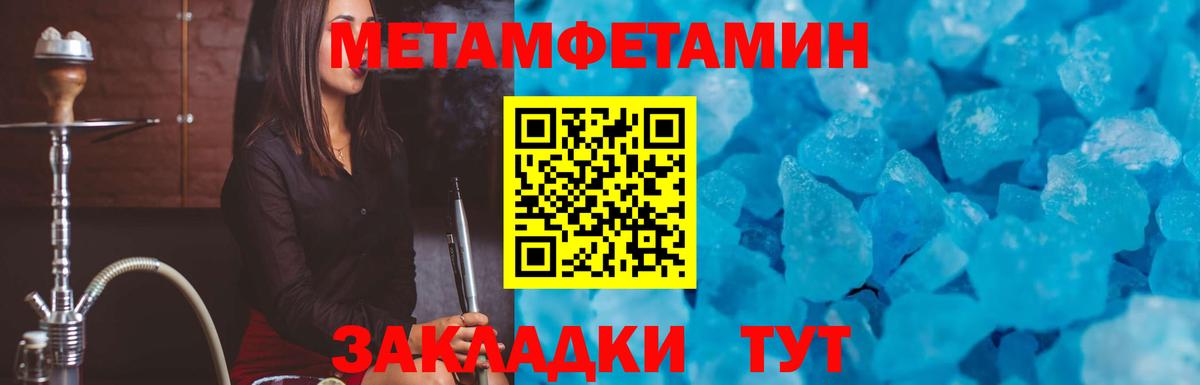 Кокаин  Альфа ПВП СК кристаллы  ГАШ  Петрозаводск  Вход с VPN  Меф кристаллы  НБОМе  Конопля  Меф  АМФЕТАМИН  