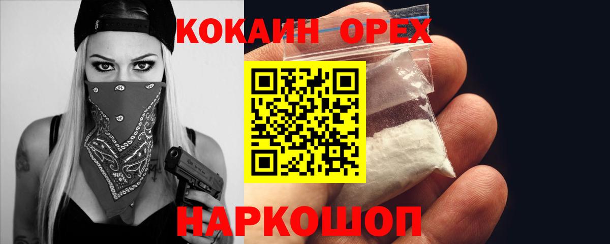 COCAIN 98% Петрозаводск