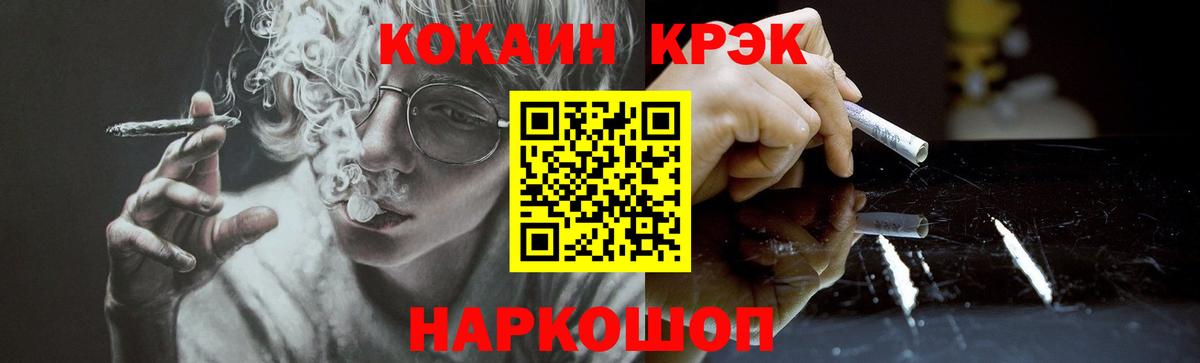 Кокаин Перу  Вход с VPN  Кокаин Колумбийский  КОКАИН  Петрозаводск 