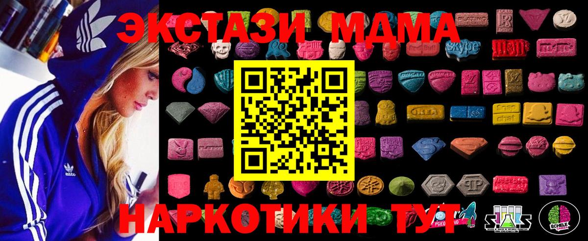 Экстази louis Vuitton Петрозаводск