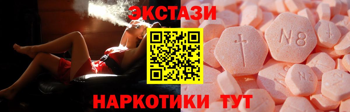 Экстази Punisher  Вход с VPN  даркнет клад  Петрозаводск 