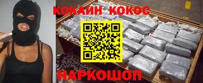 COCAINE Пушкино