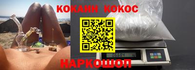 марки nbome Пыть-Ях