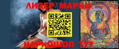 марки nbome Пыть-Ях