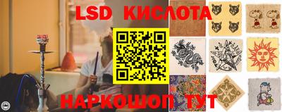 эйфоретик Партизанск