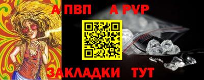 спиды Пугачёв