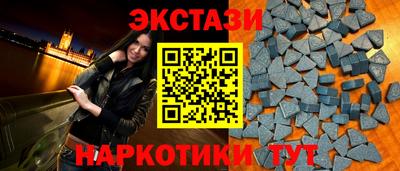 эйфоретик Партизанск