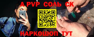 COCAINE Пушкино