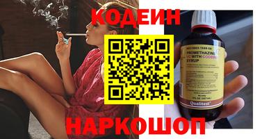 COCAINE Пушкино