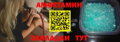 бошки Пенза