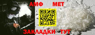 спиды Пугачёв