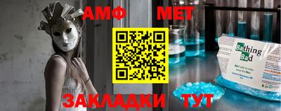 бошки Пенза