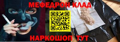 бошки Пенза