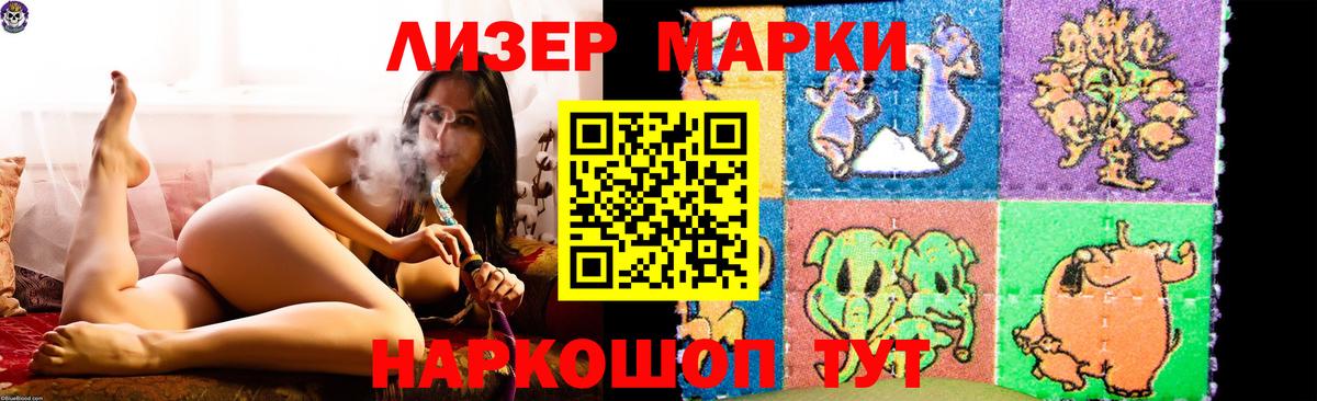 Лсд 25 экстази кислота  ЛСД экстази кислота  Петрозаводск  Вход с VPN 