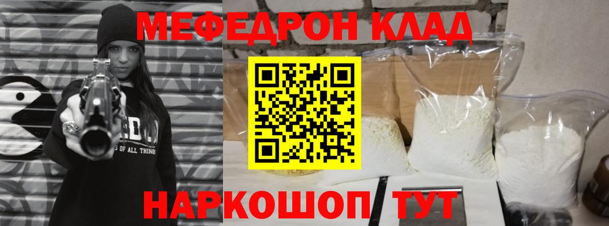 МЕФ Петрозаводск