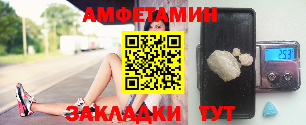 Метамфетамин пудра Петрозаводск