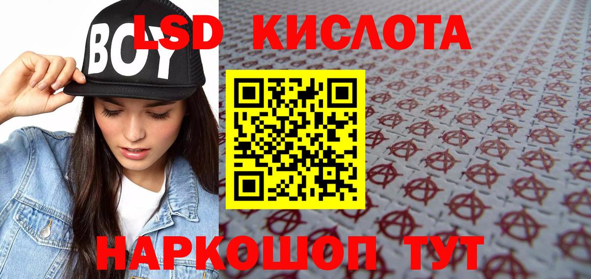 Марки N-bome 1,5мг Петрозаводск