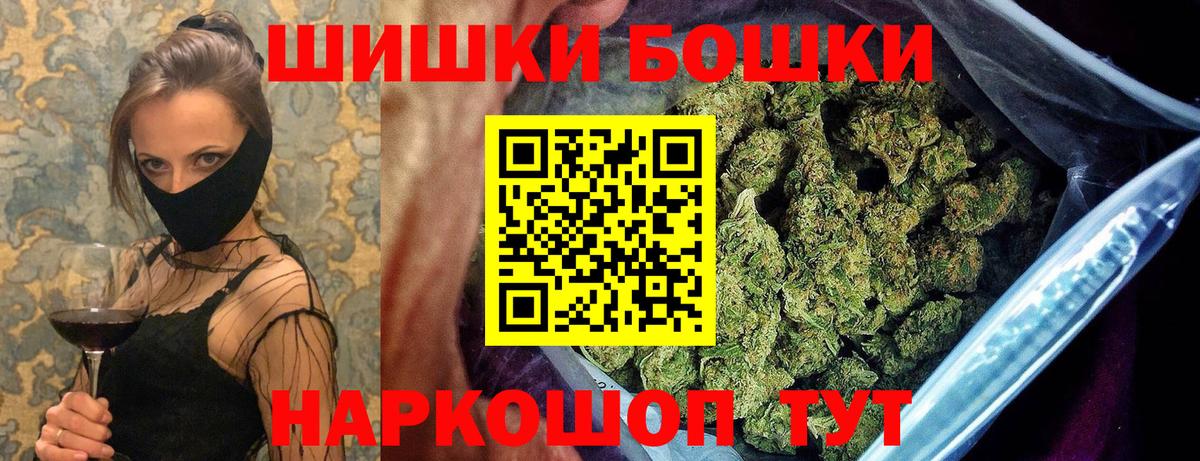 Бошки марихуана Amnesia  Бошки Шишки SATIVA & INDICA  МАРИХУАНА конопля  Вход с VPN  Петрозаводск 